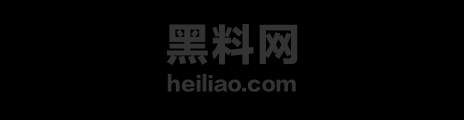 韶关乐昌血腥车祸后续1